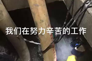 南充电梯井堵漏施工